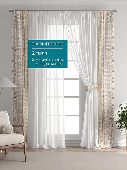 Тюль с декоративными подхватами Лабрист - 354 - фото 5