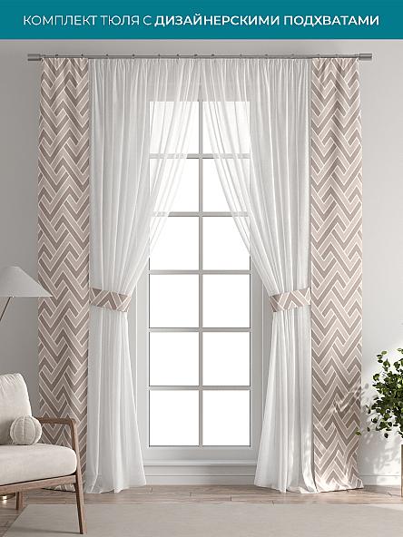 Тюль с декоративными подхватами Лабрист - 356