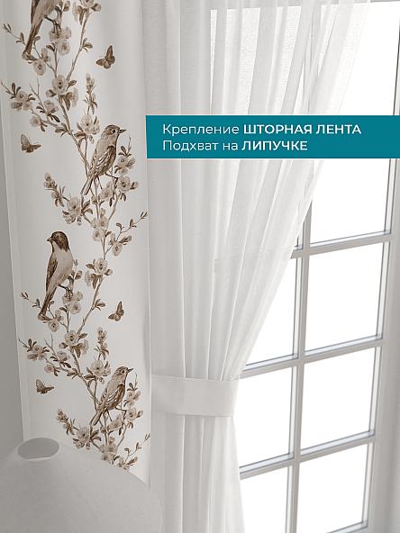 Тюль с декоративными подхватами Лабрист - 357 - фото 4