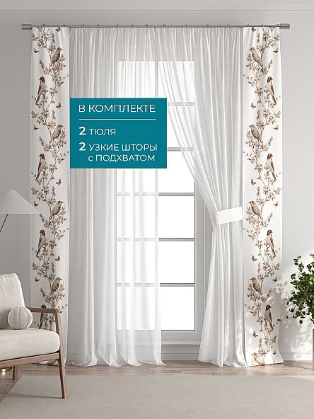 Тюль с декоративными подхватами Лабрист - 357 - фото 5