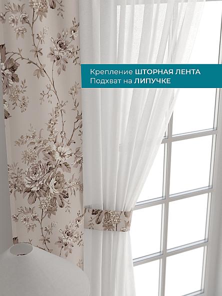 Тюль с декоративными подхватами Лабрист - 359 - фото 4