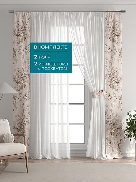 Тюль с декоративными подхватами Лабрист - 359 - фото 5