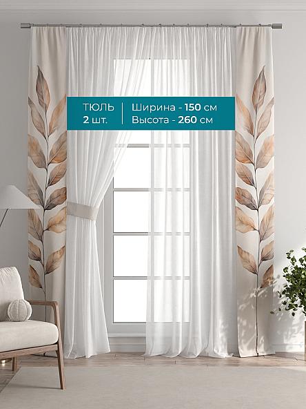 Тюль с декоративными подхватами Лабрист - 360 - фото 3