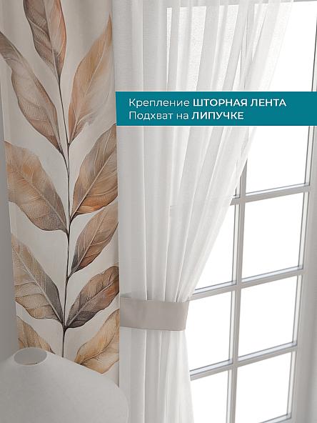 Тюль с декоративными подхватами Лабрист - 360 - фото 4