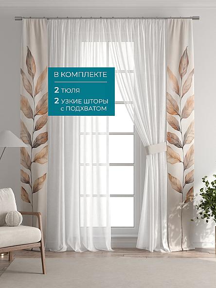 Тюль с декоративными подхватами Лабрист - 360 - фото 5