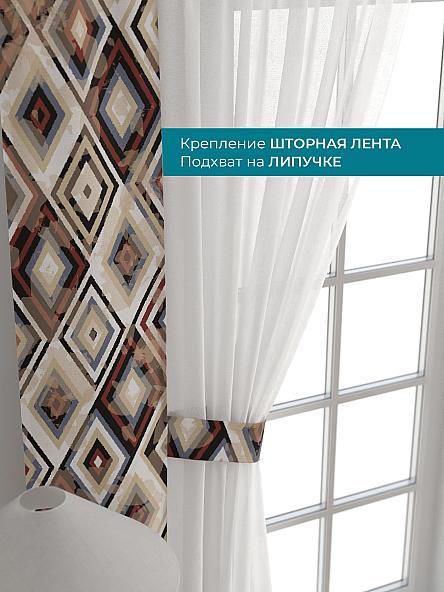 Тюль с декоративными подхватами Лабрист - 361 - фото 4