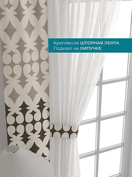 Тюль с декоративными подхватами Лабрист - 364 - фото 4