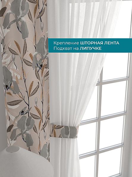 Тюль с декоративными подхватами Лабрист - 365 - фото 4