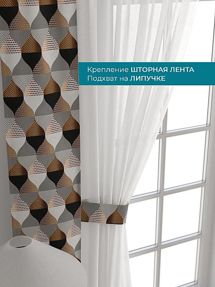 Тюль с декоративными подхватами Лабрист - 367 - фото 4