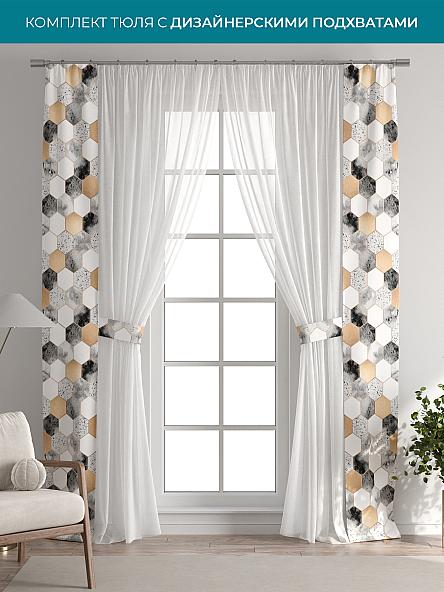 Тюль с декоративными подхватами Лабрист - 368