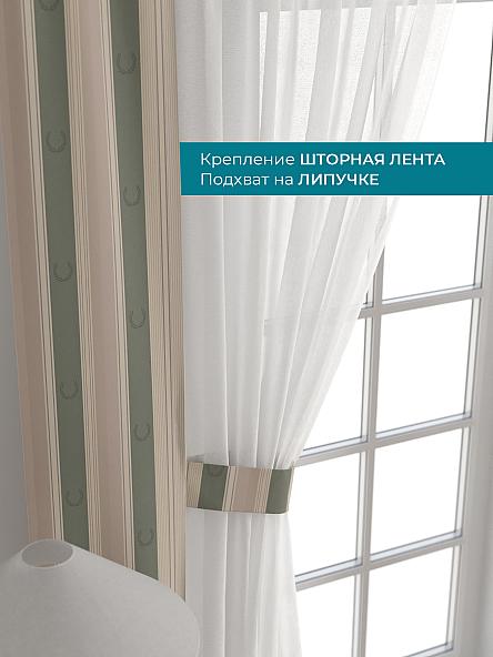 Тюль с декоративными подхватами Лабрист - 369 - фото 4