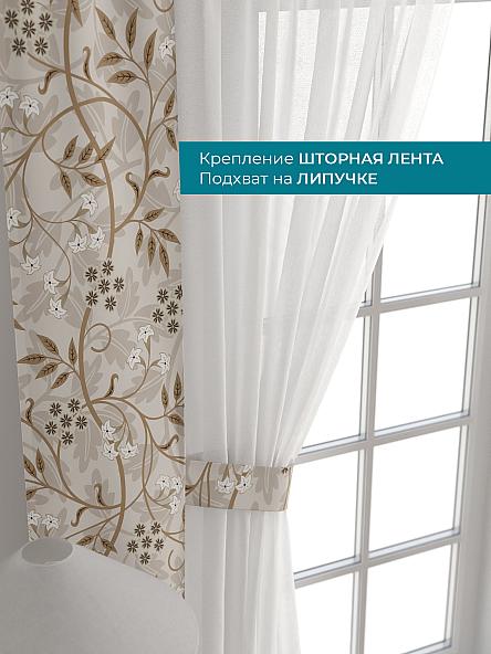 Тюль с декоративными подхватами Лабрист - 371 - фото 4