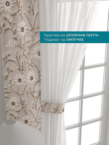 Тюль с декоративными подхватами Лабрист - 374 - фото 4