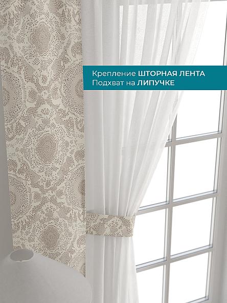 Тюль с декоративными подхватами Лабрист - 375 - фото 4