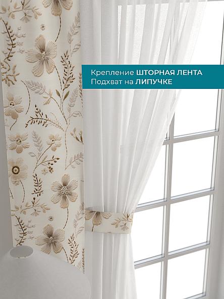 Тюль с декоративными подхватами Лабрист - 376 - фото 4