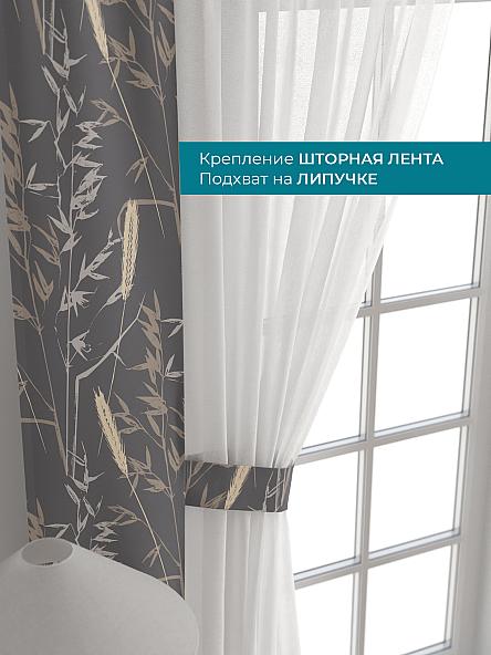 Тюль с декоративными подхватами Лабрист - 378 - фото 4