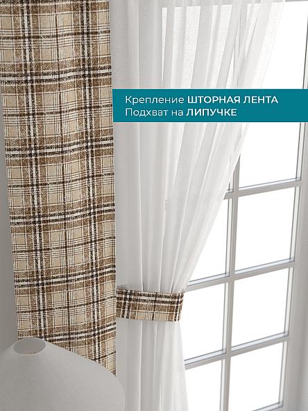 Тюль с декоративными подхватами Лабрист - 379 - фото 4