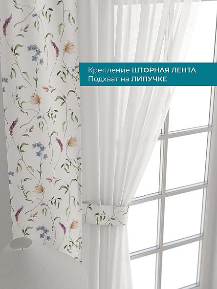 Тюль с декоративными подхватами Лабрист - 381 - фото 4