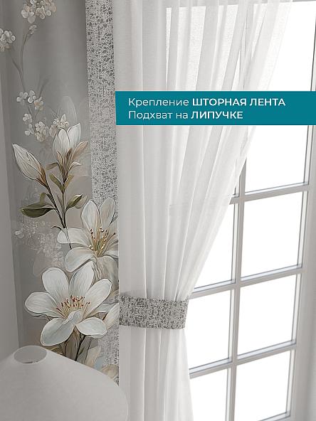 Тюль с декоративными подхватами Лабрист - 382 - фото 4