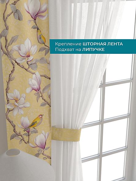 Тюль с декоративными подхватами Лабрист - 383 - фото 4