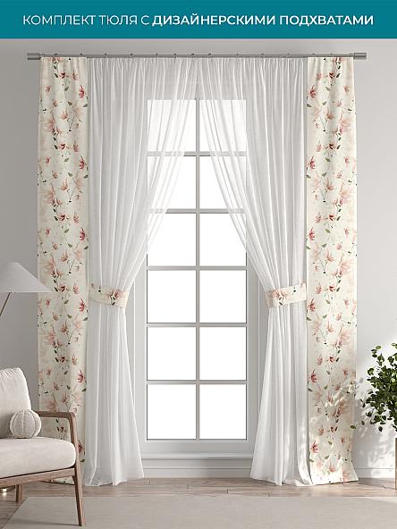 Тюль с декоративными подхватами Лабрист - 384