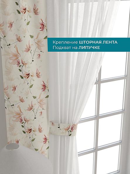 Тюль с декоративными подхватами Лабрист - 384 - фото 4