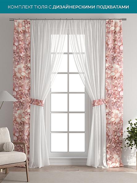 Тюль с декоративными подхватами Лабрист - 387