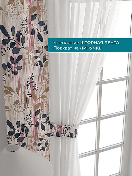 Тюль с декоративными подхватами Лабрист - 388 - фото 4