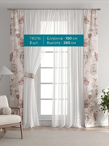 Тюль с декоративными подхватами Лабрист - 389 - фото 3