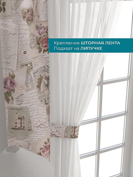 Тюль с декоративными подхватами Лабрист - 389 - фото 4