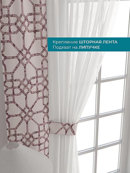 Тюль с декоративными подхватами Лабрист - 391 - фото 4