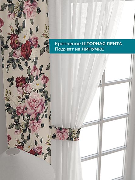 Тюль с декоративными подхватами Лабрист - 393 - фото 4