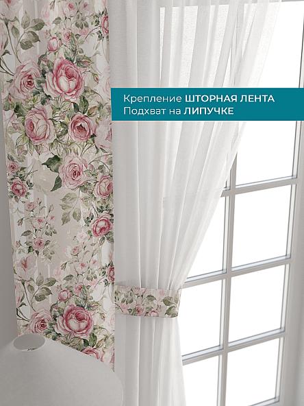 Тюль с декоративными подхватами Лабрист - 394 - фото 4