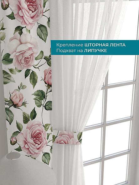 Тюль с декоративными подхватами Лабрист - 395 - фото 4