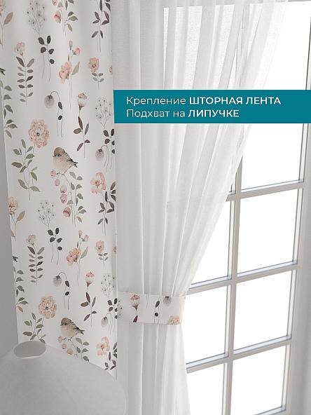 Тюль с декоративными подхватами Лабрист - 396 - фото 4