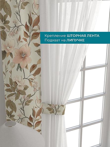 Тюль с декоративными подхватами Лабрист - 397 - фото 4