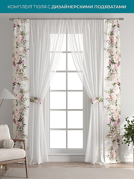 Тюль с декоративными подхватами Лабрист - 398