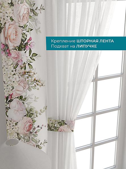 Тюль с декоративными подхватами Лабрист - 398 - фото 4