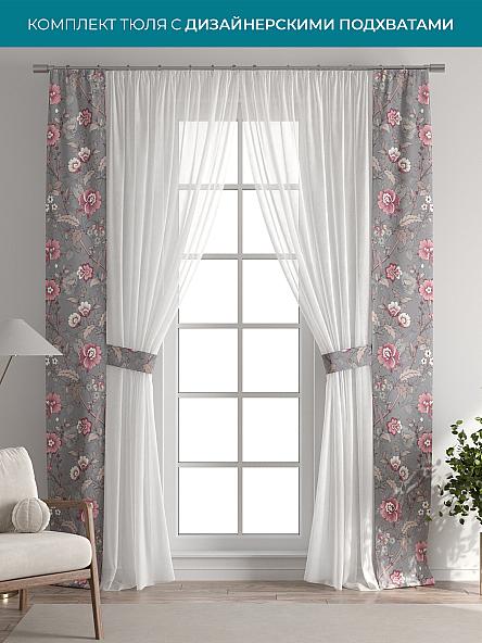 Тюль с декоративными подхватами Лабрист - 400