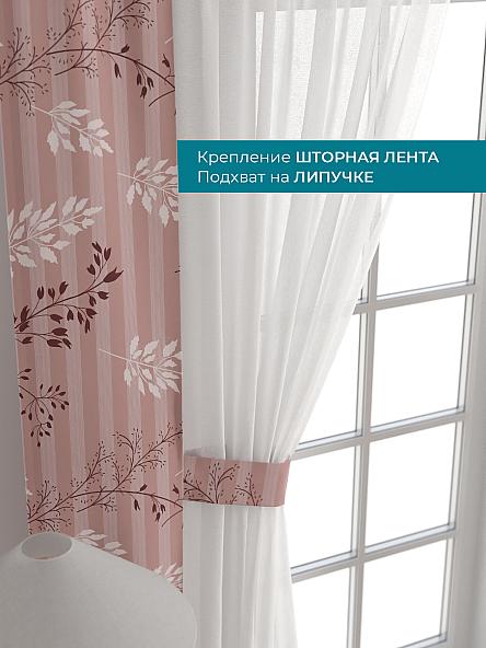 Тюль с декоративными подхватами Лабрист - 401 - фото 4