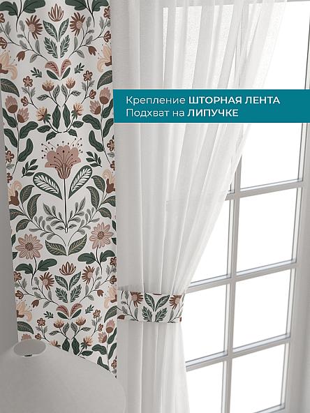 Тюль с декоративными подхватами Лабрист - 402 - фото 4