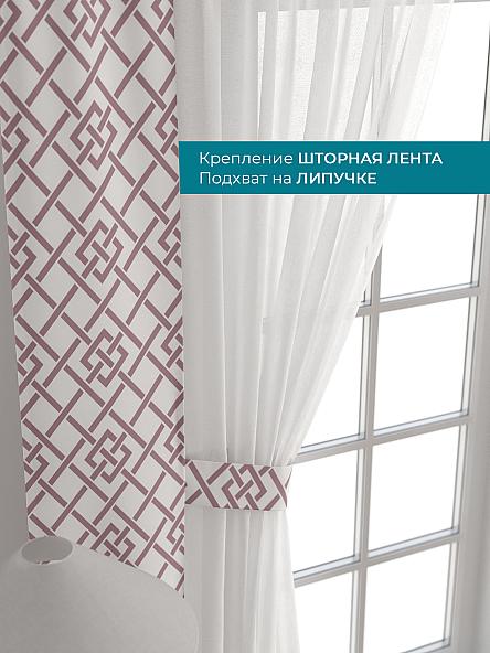 Тюль с декоративными подхватами Лабрист - 403 - фото 4