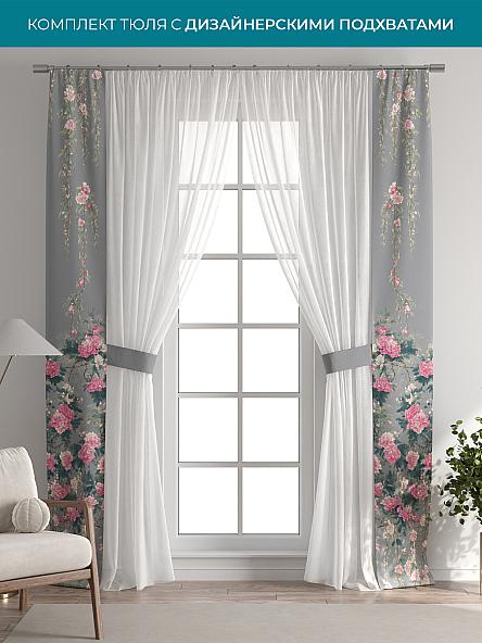 Тюль с декоративными подхватами Лабрист - 404