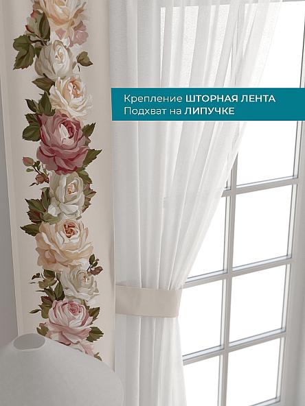 Тюль с декоративными подхватами Лабрист - 405 - фото 4