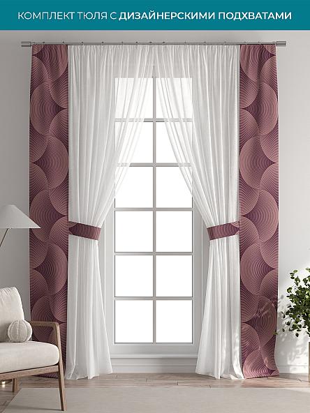 Тюль с декоративными подхватами Лабрист - 408