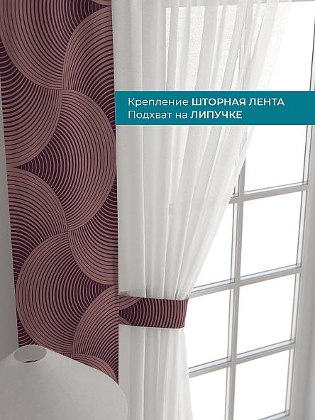 Тюль с декоративными подхватами Лабрист - 408 - фото 4