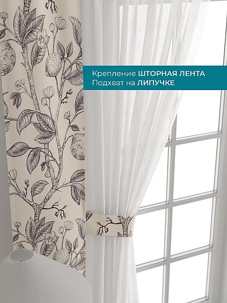 Тюль с декоративными подхватами Лабрист - 409 - фото 4