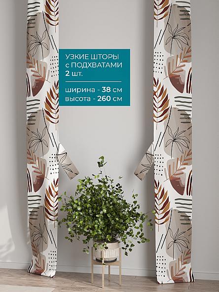 Тюль с декоративными подхватами Лабрист - 410 - фото 2