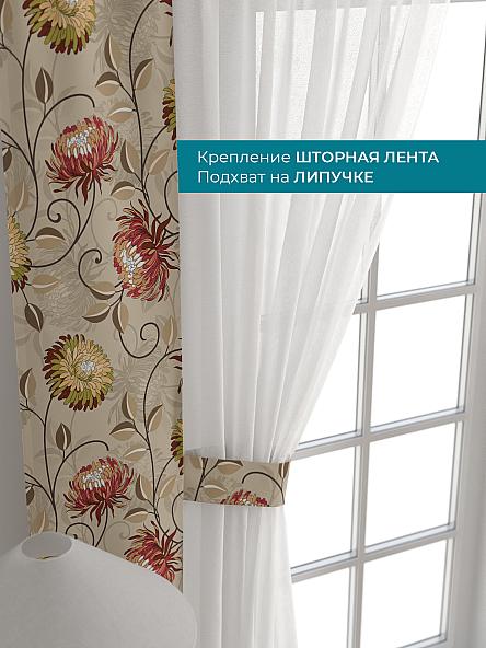 Тюль с декоративными подхватами Лабрист - 413 - фото 4