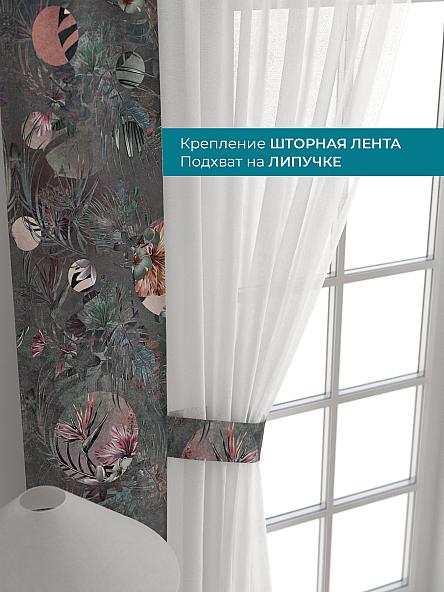 Тюль с декоративными подхватами Лабрист - 414 - фото 4